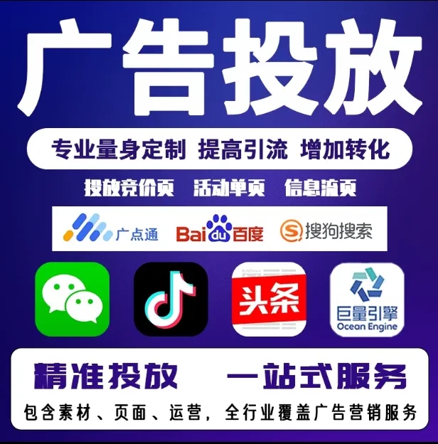 武陵节能设备今日头条高返点行发户