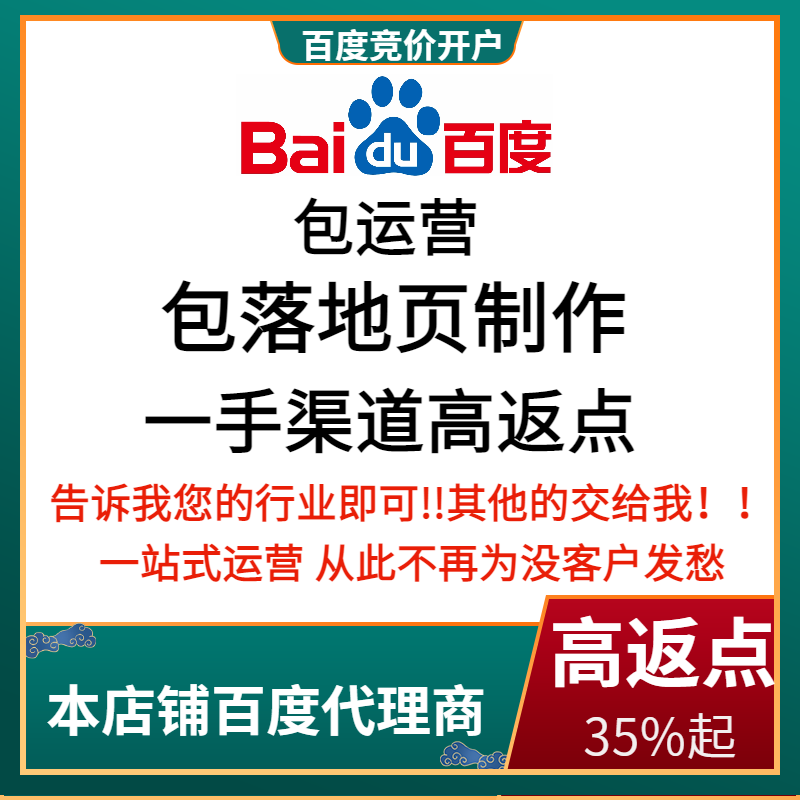 武陵流量卡腾讯广点通高返点白单户