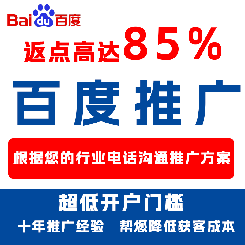 武陵厌食搜狗高返点端口户
