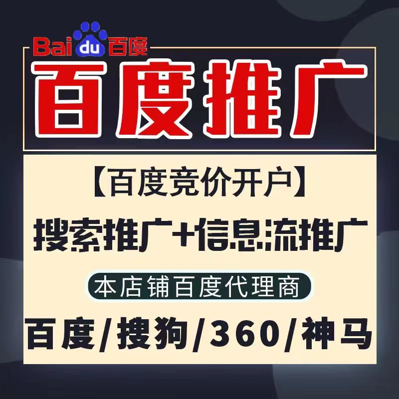 武陵新能源搜狗高返点框架户
