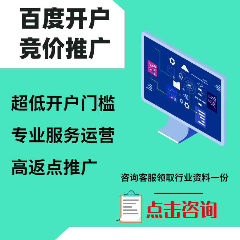 武陵手工活今日头条高返点端口户